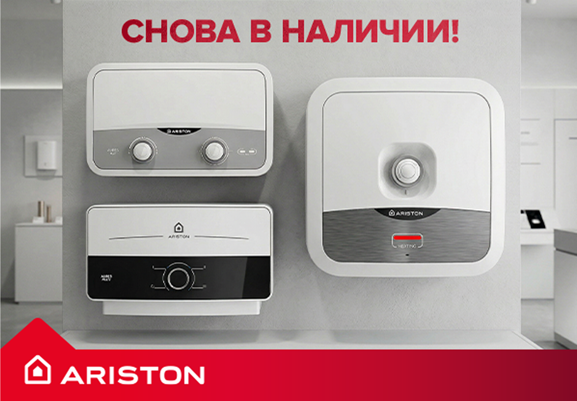 Долгожданное пополнение ассортимента!