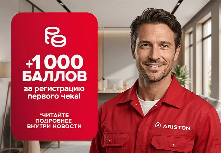 Дорогой участник мотивационной платформы!