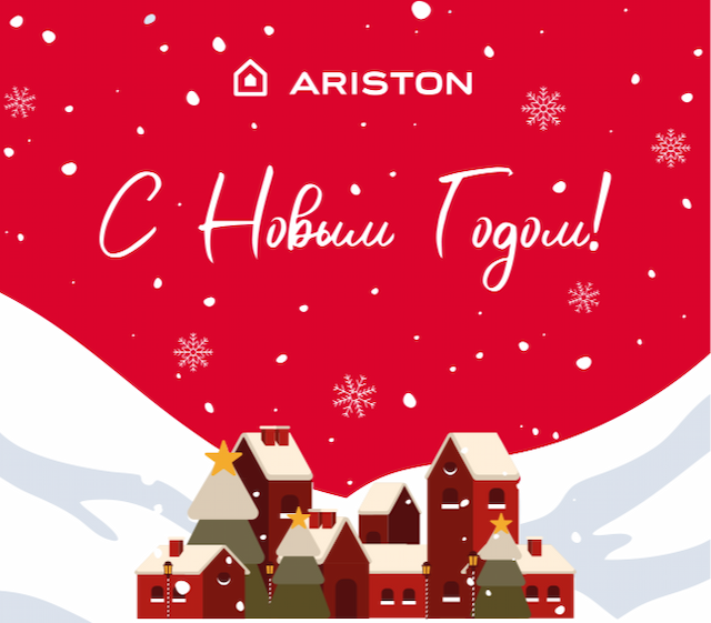 С новым 2026 годом!